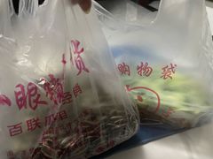 -王庄市场