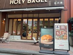 -HOLY BAGEL(苏河店)