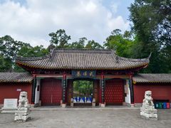 -武侯墓风景区