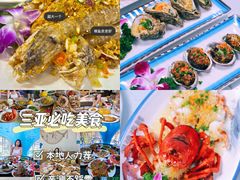 -三亚蜈支洲岛旅游区