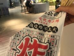 -夸父炸串(金桥国际广场店)