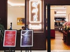 -醉辉皇上海之巅(上海中心大厦店)