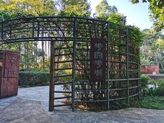 -深圳国际园林花卉博览园