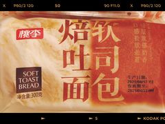 -世纪联华(杭州新塘路店)