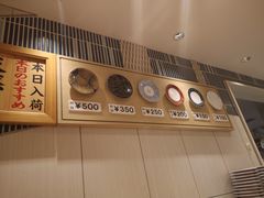 -大起水产回转寿司(道顿堀店)