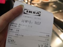 -宜家·瑞典食品屋(四元桥店)