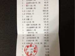 iphone_upload_pic-金八仙酒店
