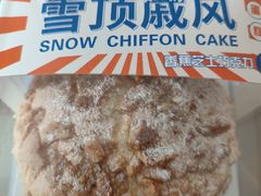 -卡吉诺动物奶油生日蛋糕(中原路店)