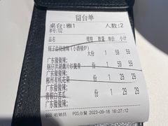 -烹湘·鲜炒湖南土菜(海珠店)