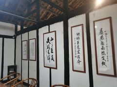-周立波故居