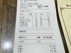 -老厨家(友谊路总店)