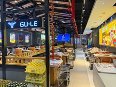 -古乐牛香·鲜牛肉牛杂火锅(梅村五洲国际店)