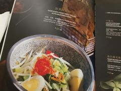 菜单-THE PAWON·8碗(古北SOHO店)