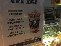 -Blueglass酸奶(华贸购物中心店)