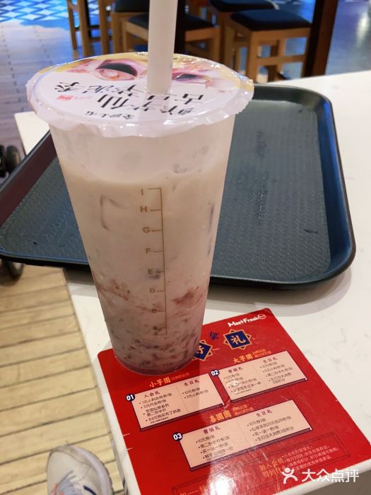 鲜芋仙(国和店)图片