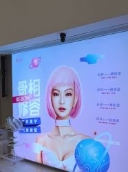 -Yestar艺星整形美容医院