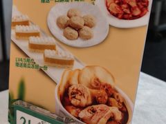 -山顶沙河粉-粤菜馆(东华店)