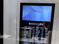 -福奈特洗衣洗鞋(宝华广场店)