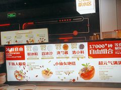 -探鱼·鲜青椒爽麻烤鱼(银泰城店)