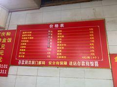 -老福庆和特色粉面馆(单洞三路店)