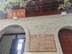 -云龙山