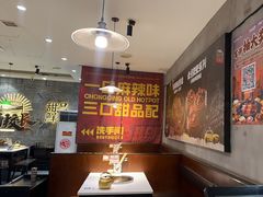 -卤校长老火锅(杨家坪直营店)