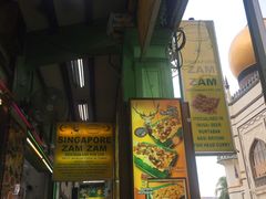 -新加坡Zam Zam餐馆