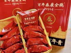 -泰康食品(南京东路店)