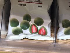 -MUJI无印良品(万达天鹅湖店)