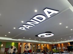 -熊猫主题餐厅