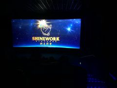 -上影国际影城(普陀绿地缤纷城店)