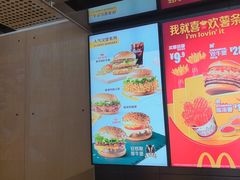-麦当劳(花园北路店)