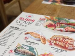 -Sushi Love 创意寿司(丽影广场店)