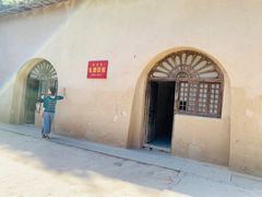 -延安杨家岭革命旧址