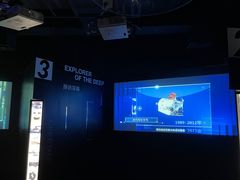 -同济大学四平路校区深海探索馆
