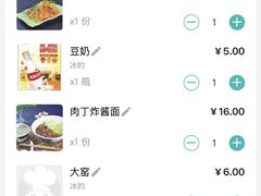 -鲁毓鲜蓬莱小面(黄山路店)