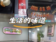 -齐齐哈尔烤肉·烧烤·烤鱼(万科时一区店)