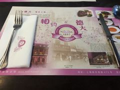 -德大西餐社(云南南路店)