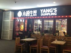 门面-丰收日·小海鲜·沪上家宴(顾村正大店)