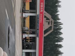 -中国石化滦州服务区（北京方向）加油站
