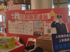 -英孚教育青少儿(河东中心)