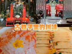 -小龙翻大江文化火锅(宽窄店)
