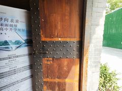 -中华圣公会教堂旧址