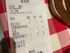 -西贝(华发商都店)
