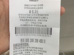 -华润万家便利超市(无锡大箕山店)
