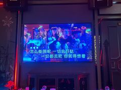 -INLOVE KTV(新天地店)