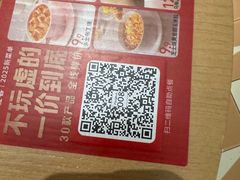 -必胜客(会展店)
