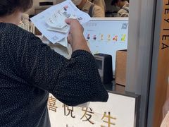 -喜茶(上海淮海中路渔阳里店)