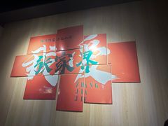 -乡里人三下锅 打鼓皮