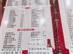 -砂锅李(九江路店)